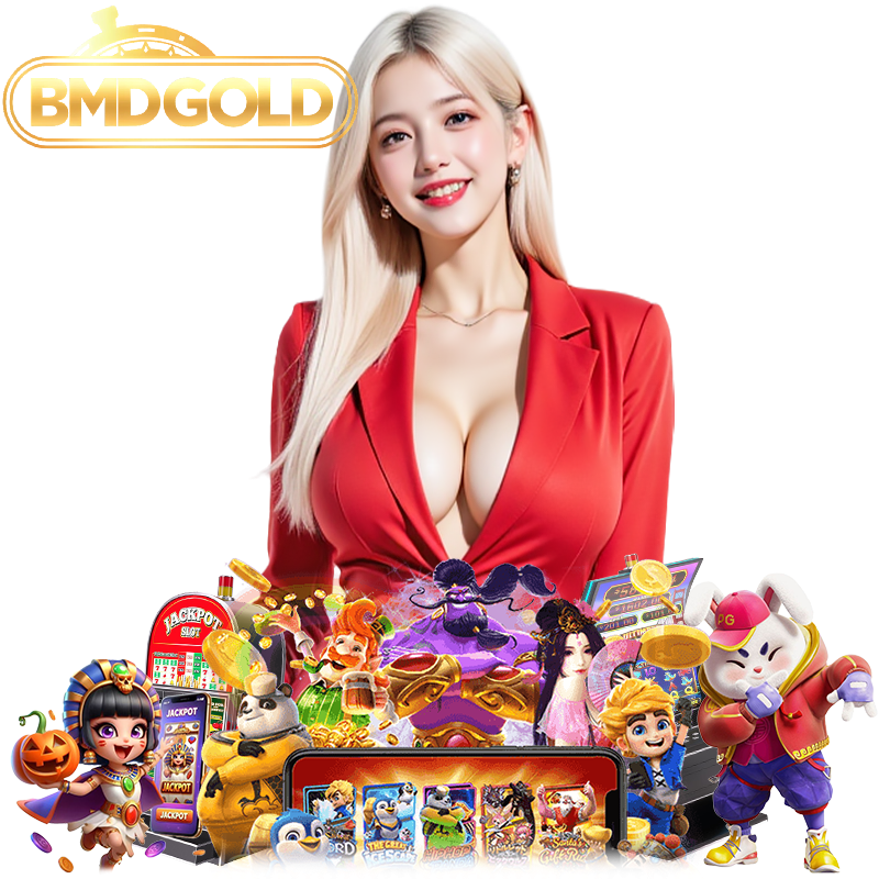 BMDGOLD เว็บตรงมาแรง