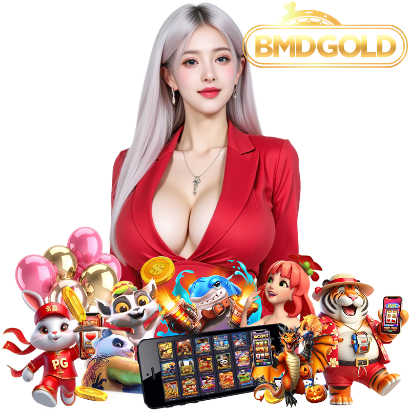BMDGOLD โปรโมชั่น